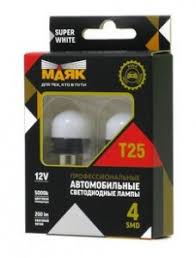 Светодиод T25 ; T25/5 6SMD 12v