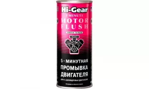 Промывка масляной системы Hi-Gear 5-минутная 444мл HG2205