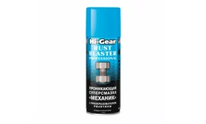 Смазка проникающая (жидкий ключ) Hi-Gear 312г HG5510