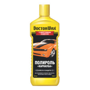 ПОЛИРОЛЬ-ОЧИСТИТЕЛЬ, ЗАЩИТА «КАРНАУБА» DW8217
