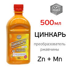 Преобразователь ржавчины