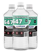 Растворители и очистители.