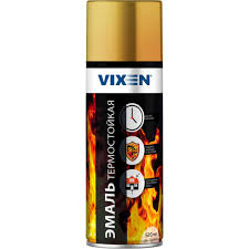 Эмаль термостойкая VIXEN 520мл. Золото +750°С