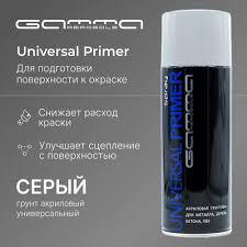 Грунт аэрозольный GAMMA акриловый 520мл ( серый )