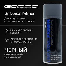 Грунт аэрозольный GAMMA акриловый 520мл ( чёрный )
